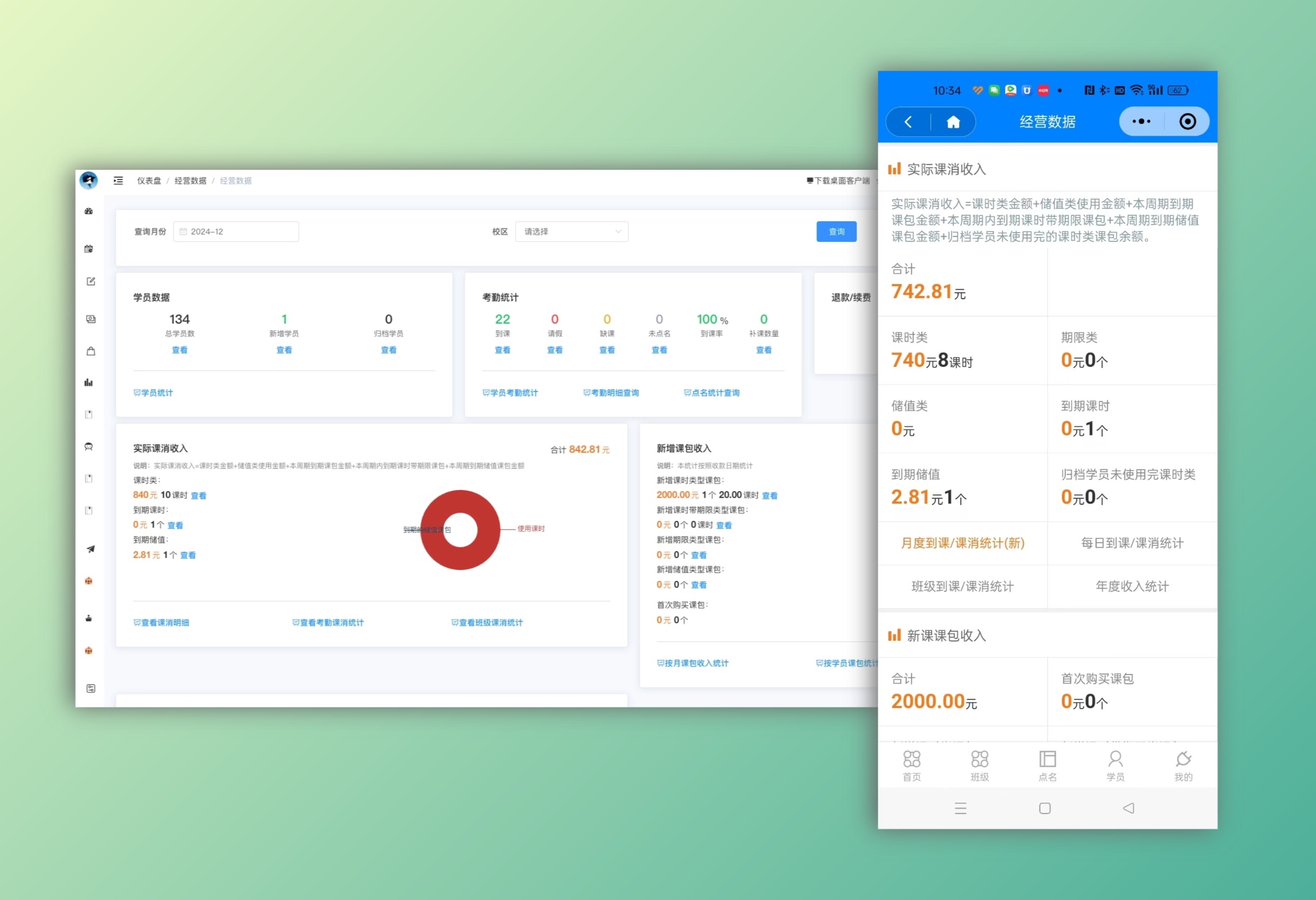 自动化报表生成